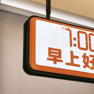 港口FurryQQ群介绍